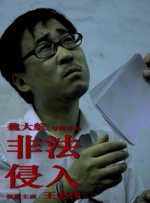 午夜看一级特黄a大片