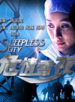 影音先锋制服丝袜
