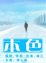 一寸一寸挺进她的身体
