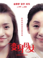 成人午夜精品网站在线观看