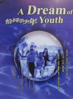 性租赁日本人学习
