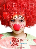 制作公司的小公主