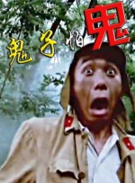 国产精品免费观看