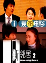 成人怡红院视频在线观看