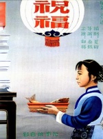 福利电影在线播放