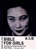 日本aaa成人毛片
