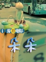 狠狠五月天小说