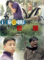 国产微拍精品一区