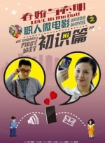 躺在校花脚下被踩当脚奴