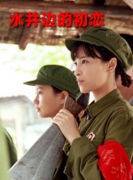 我的小小新娘