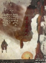 99热国产免费