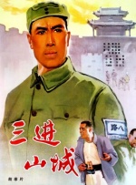 亚洲精品三区