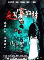 国产成人精品一区二三区