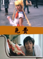 美女被男人桶