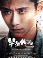 综合欧美日韩一区二区三区