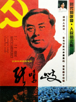 丁香六月婷婷七月激情