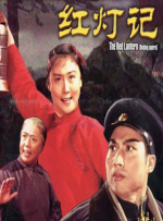 杨晨晨剧情