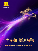 午夜影院在线观看视频