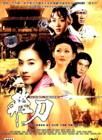 诱惑臀部
