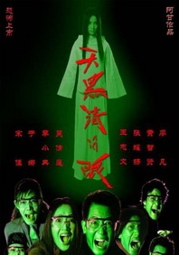 国产精品青青