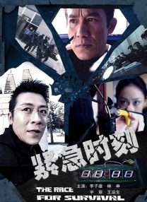 被人操小说