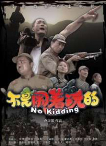 日本人在线看片