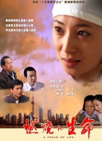 沙卡女王