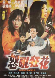 筒仓VS乌冬面