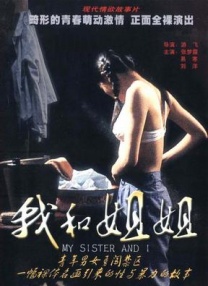 久久一区二区三区电影