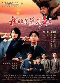 办公室X女郎2020