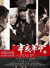 亚洲伊人色图