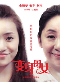 欧美另类tv
