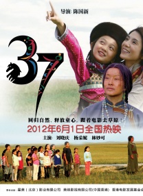 三个女人一台戏