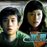 同岁的妈妈