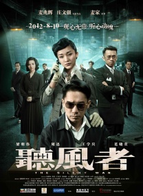 2021国产麻豆剧传媒仙踪林