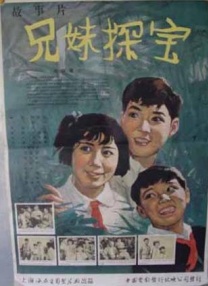 天海翼在丈夫面前被侵犯