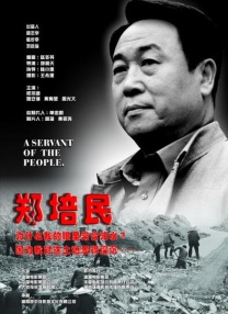 结衣波多野家庭教师