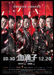 日韩影院久久
