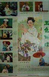 女人高潮视频
