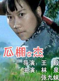 我的母亲朋友