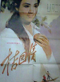 学免免