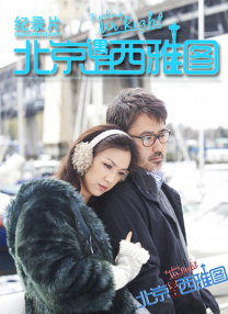 宅男你懂的
