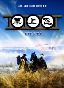 午夜色婷婷