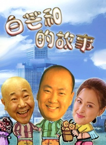 日p在线观看