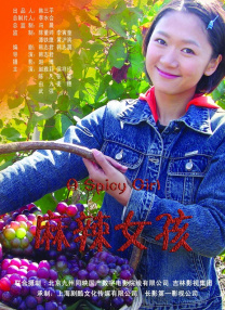 国产精品亚洲欧美