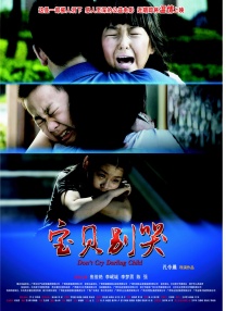 更衣室的秘密