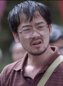 招待男