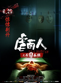 国产精品一区二区在线播放