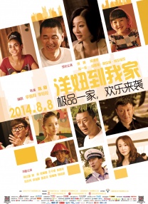 李成敏为艺术奉献的作品是什么