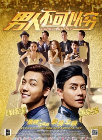 不停的阴欲